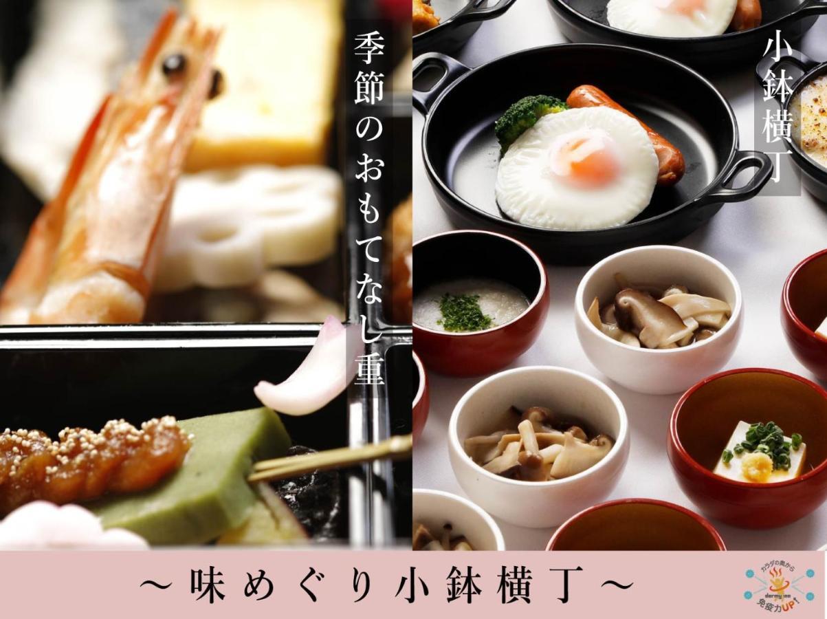 Dormy Inn Miyazaki Natural Hot Spring Экстерьер фото